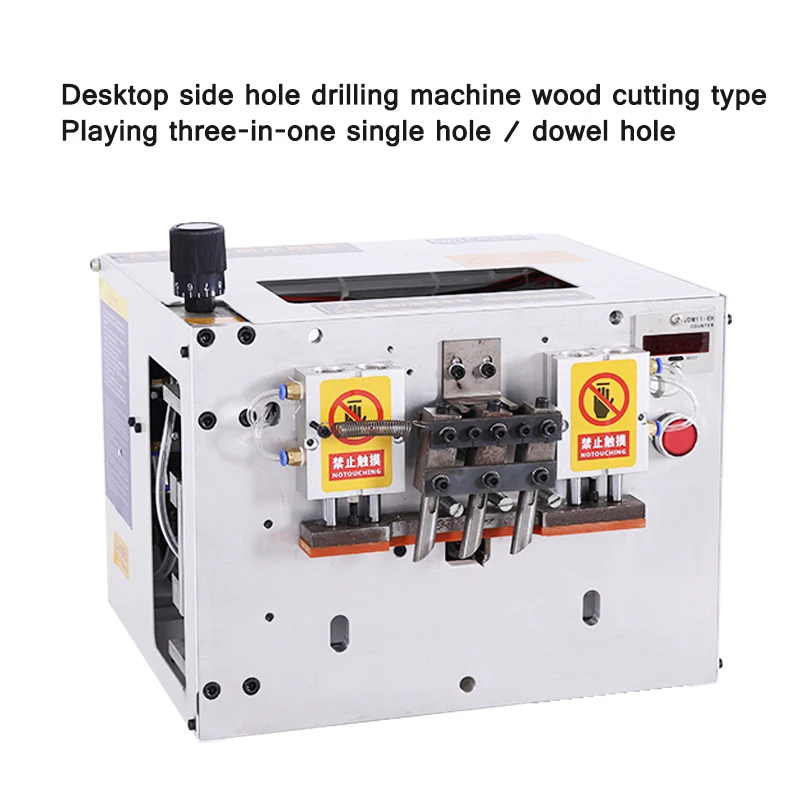 Woodworking Multifunctional Punching Furniture Three-In-One Side Punching Machine Lamino Invisible Connector Slotting Machine