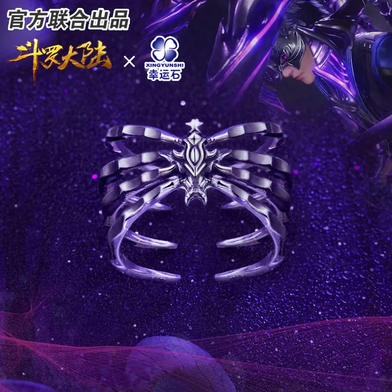 

[The Land Of Warriors]Douluo Continent Anime Spider Ring 925 Sterling Silver Tang San Dou Luo Da Lu Action figure Gift