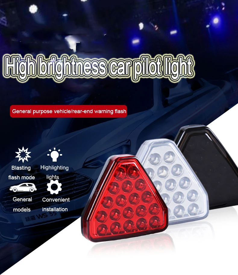Red/Black Triangle Pilot Light General Modified Car Tail Warning Automobile Rear-end Collision Prevention Flashing Brake Cruise