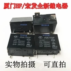 10PCS 12V relay JQX-102F-12VDC HF102F-12VDC HF102F JQX-102F 12VDC JQX102F  12V 12VDC DC12V 25A 250VAC DIP4