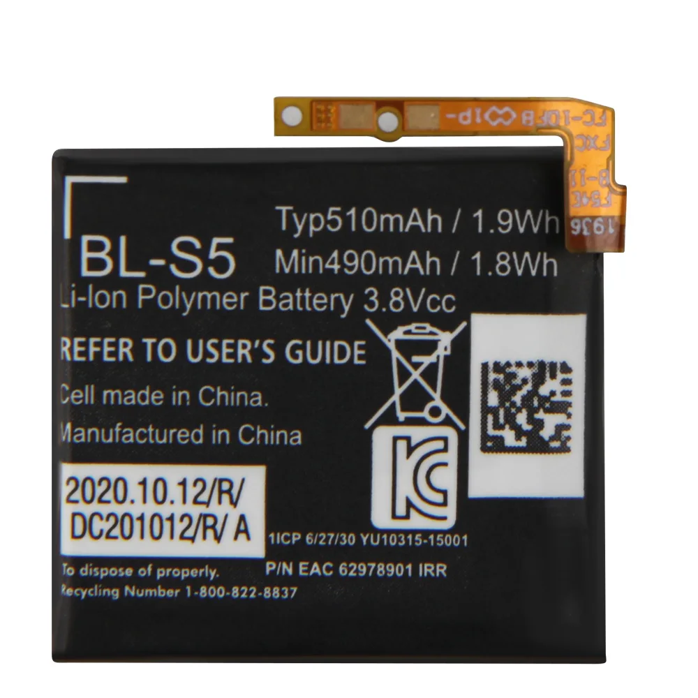 Original Replacement Battery BL-S5 For LG GizmoGadget VC200 Watch Battery 510mAh