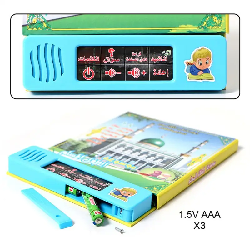 

Arabic Language Reading Book Multifunction Electronic Learning Machine Muslim Educational Touch For Children Baby Toddler