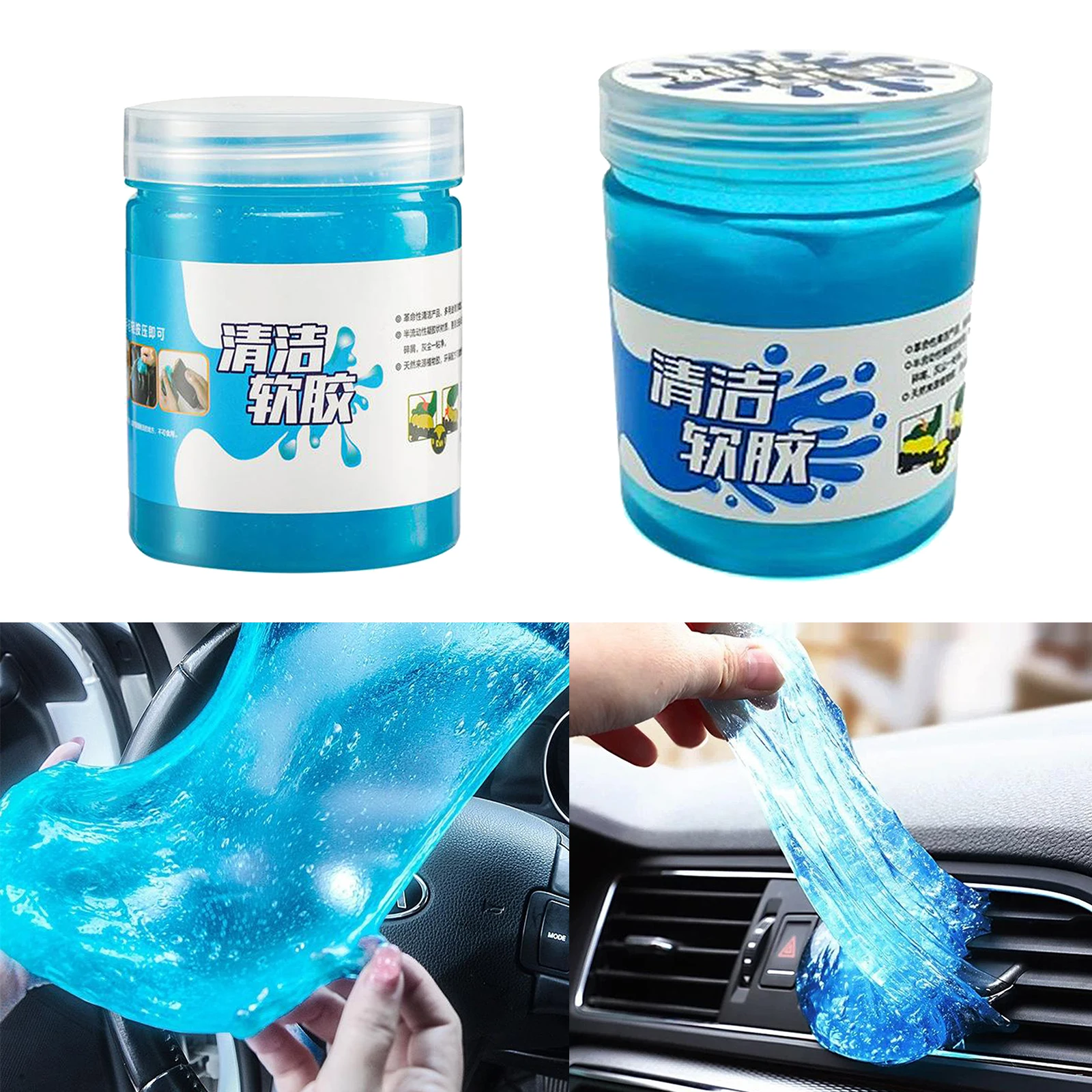 200g Cleaning Gel Car Cleaning Glue Cleaner Magic Dust Cleaner Dust Remover Gel Home Laptop Computer Keyboard Car Clean Tool