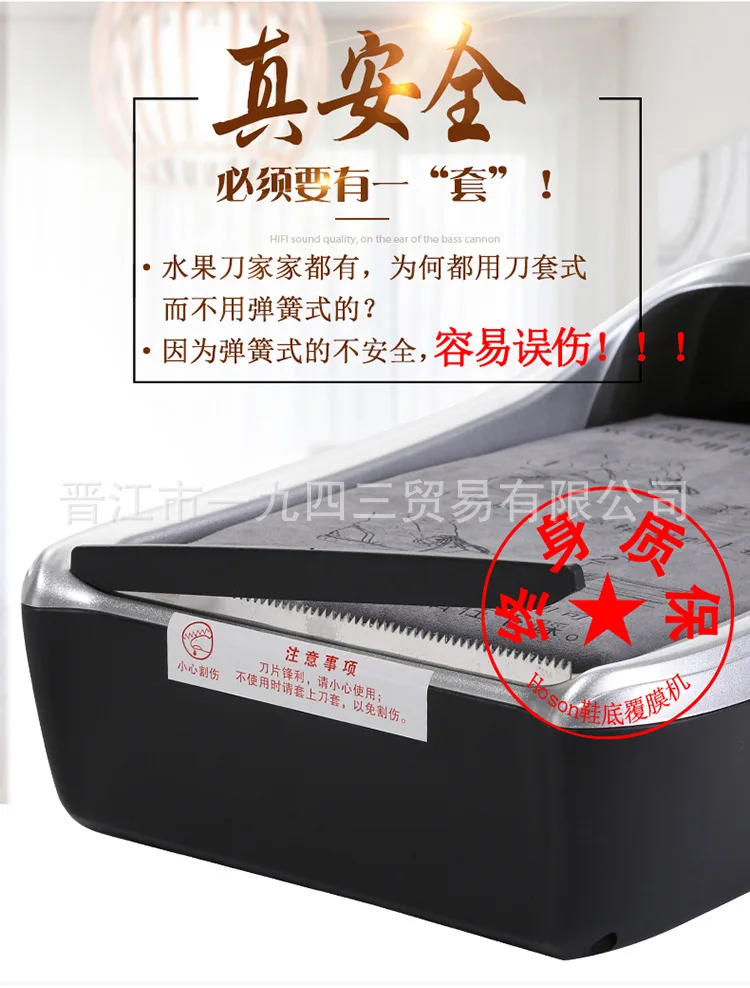 Membrane Automatic Shoe Cover Machine Film Dispenser Sole Covering Machine Home Hotel Office Time & Labor Saving