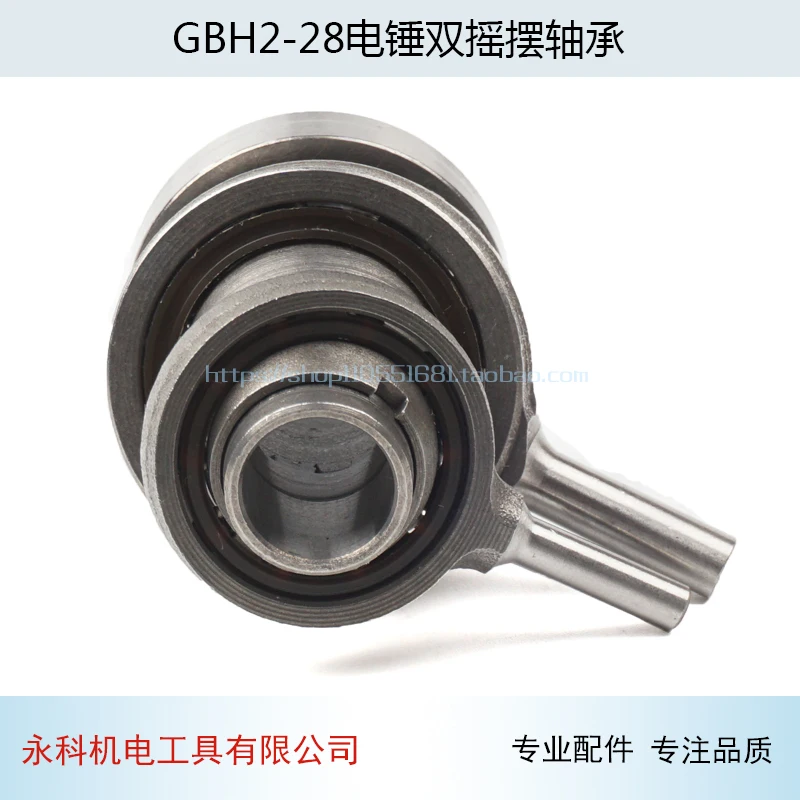 Perceuse à percussion électrique à double roulement pivotant, convient à Bosch GBH3-28DFV, accessoires de perceuse à percussion électrique
