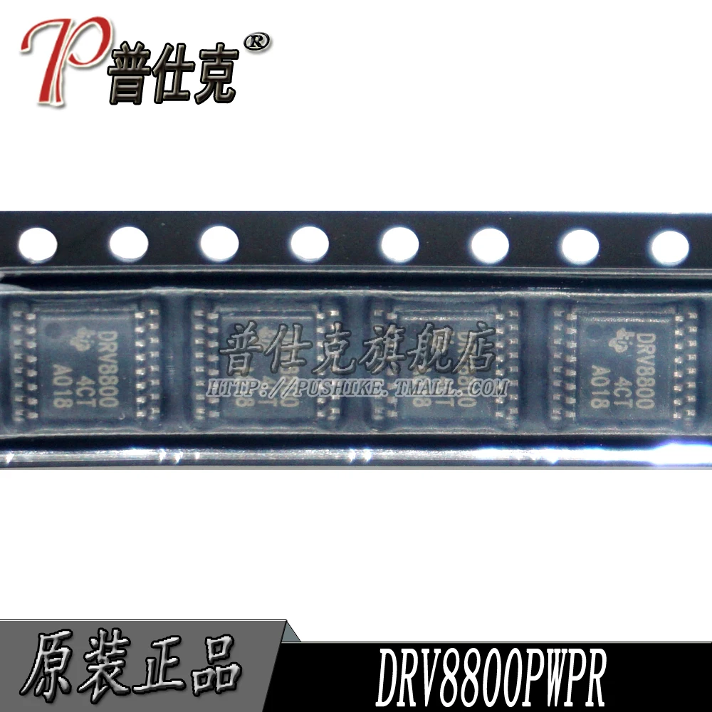 

Free shipping |DRV8800PWPR DRV8800PWP DRV8800 HTSSOP16 10PCS