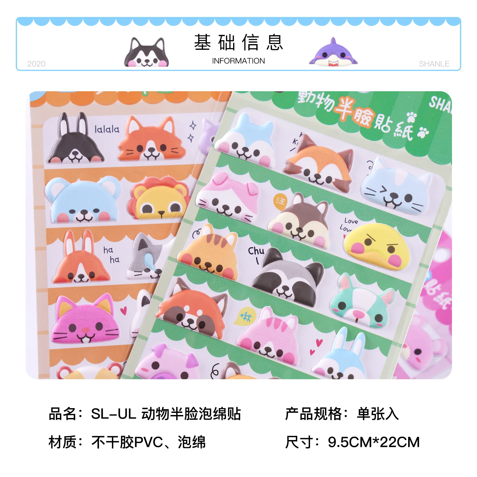 1pcs/lot Kawaii Stationery Stickers cartoon animals Diary Planner Decorative Mobile Stickers Scrapbooking DIY Craft Stickers