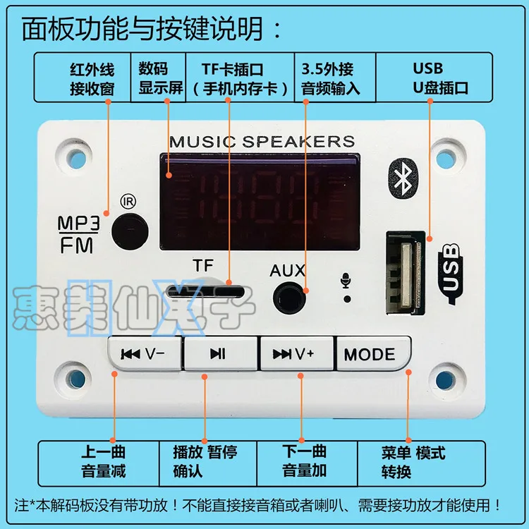 Bluetooth-compatible 5.0 Lossless Music Recording MP3 Decoder Board APE FLACWAV Audio Player U Disk TF Card