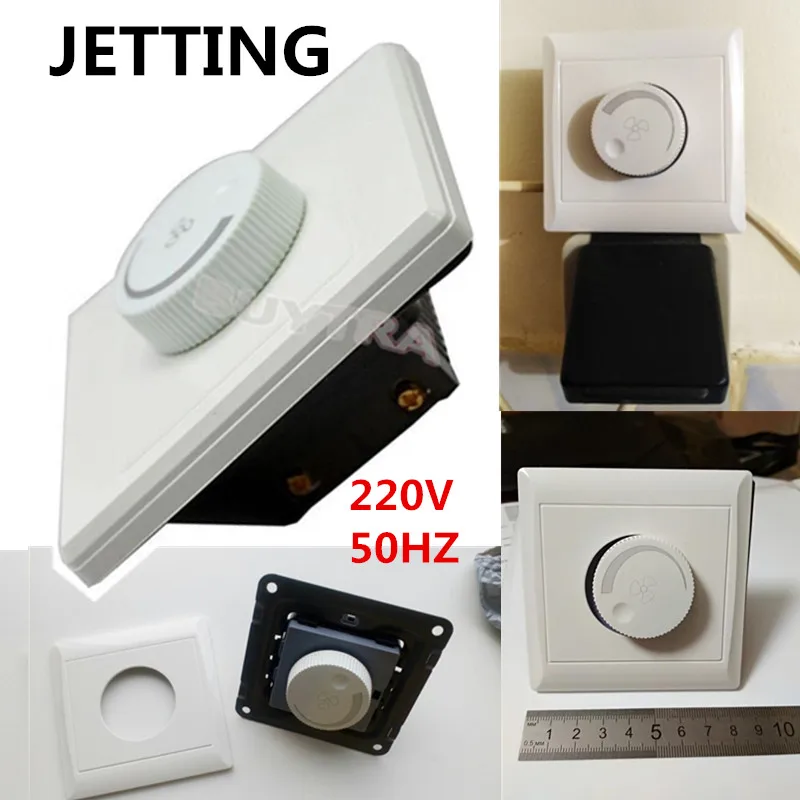 AC 220V Dimmer Light Switch Adjustment Lighting Control Ceiling Fan Speed Control Switch Wall Button Dimmer Switch