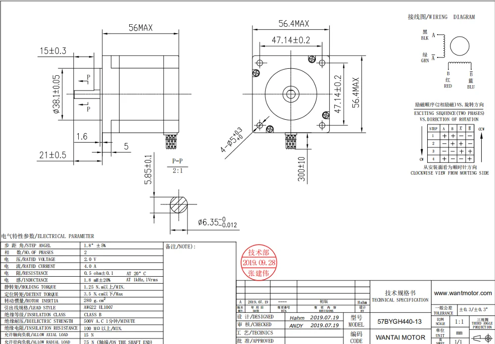 Wantai Nema23 Stepper Motor 57BYGH440-13 Single Shaft 177oz-in 56mm 4A CE ROHS ISO CNC Router Laser Printer Robot