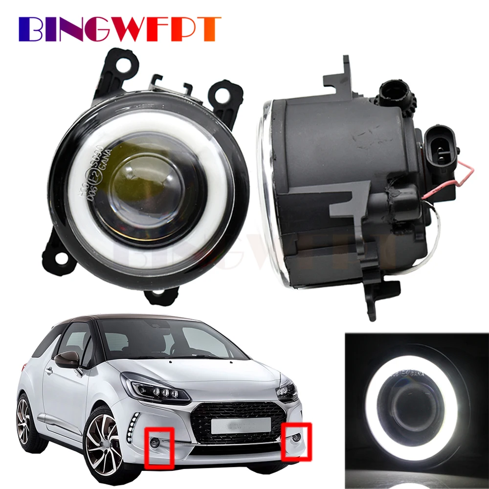 For Citroen DS3 2009-2018 Car H11 LED Fog Light Kit  Lens Angel Eye Daytime Running Light DRL 12V Accessories