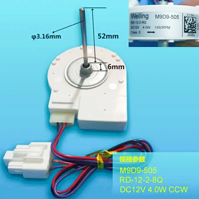 

Refrigerator accessories BCD-603WDG motor / fan RD-12-2-8Q motor