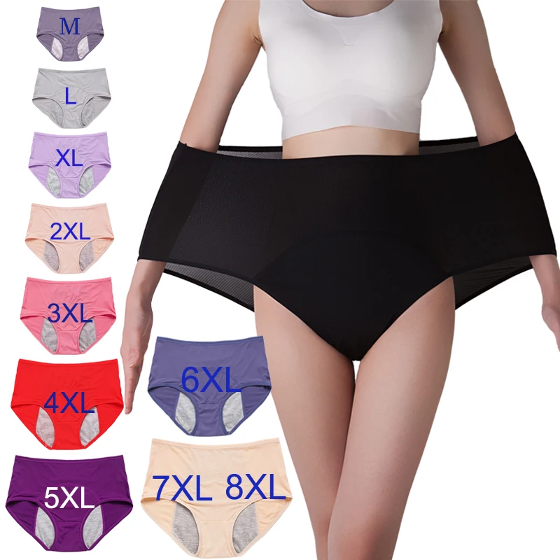 8PCS M~8XL Cotton Women's Panties Leak-Proof Menstrual Briefs Soft Physiological Underpants Plus Size Underwear Female Intimates