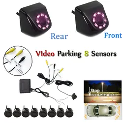 Car Visible Parking Sensor 8 Video System Blind Security Camera Safe Parktronic Car-Detector System Night Vision Car 2 Camera