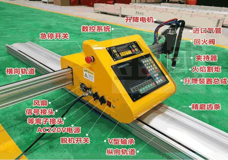 

Free Shipping Mini iron/aluminum Plasma Cutting Machine/63A/100A/120A Plasma Cutter For Metal Sheet.