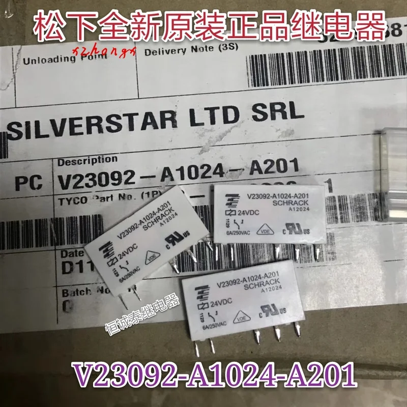 Relé com 5 pinos de 24v dc 6a