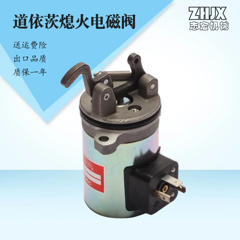 

Suitable for Deutz engine deutz 04170534 flameout solenoid valve switch 12V 24V high-quality export