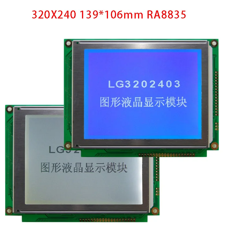 

5.7" 320x240 Lcd Display 139*106mm RA8835 LG3202403 5v industrial good quality