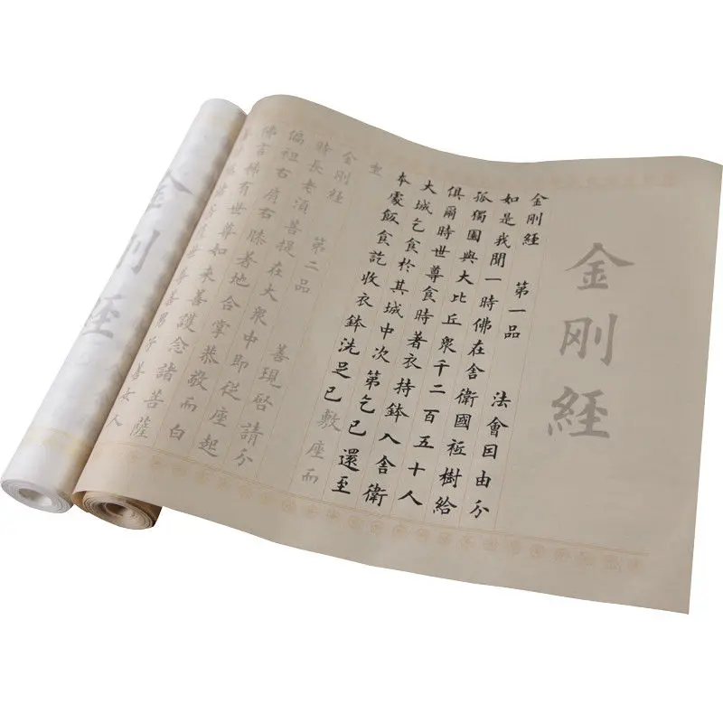 

Diamond Sutra Full Text Handwritten Scriptures Copybook Ou Style Regular Script Brush Calligraphy Copybook 0.34*10m Long Roll