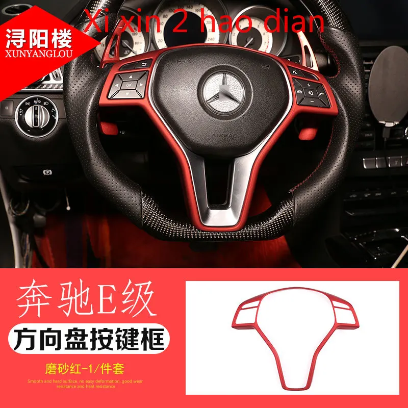 For Mercedes-Benz old E-Class 260 E300 steering wheel button decorative frame sequins modified interior stickers accessories ABS