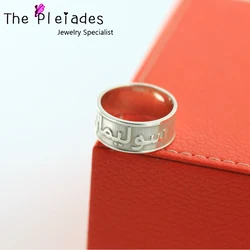 Custom 925 Solid Silver Arabic Ring 3D Style Engraved 10mm Band Custom Name Words Ring Personalized Men Jewelry
