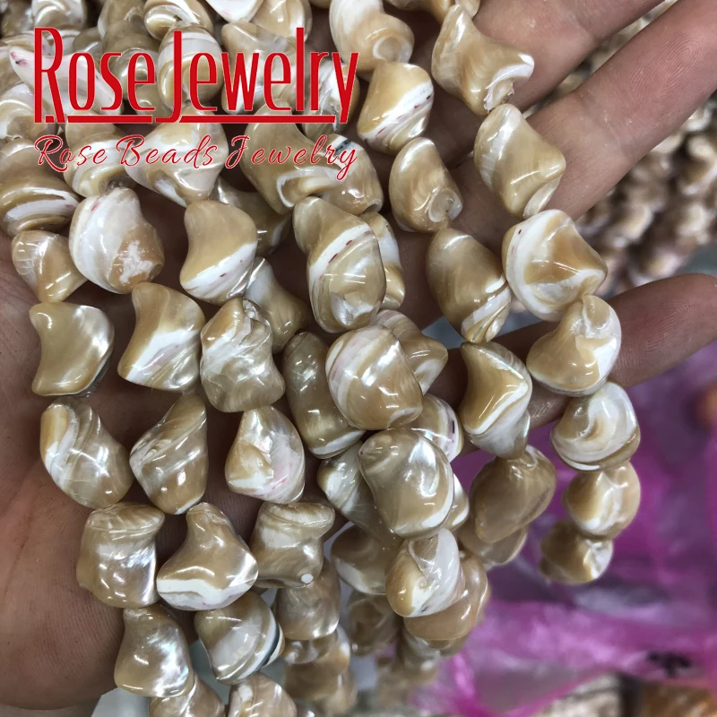 Natural Trochus Shell Beads Irregular Sea Shell Round Loose Spacer Beads Strand 15\'\' for Jewelry Making DIY Bracelet Accessories