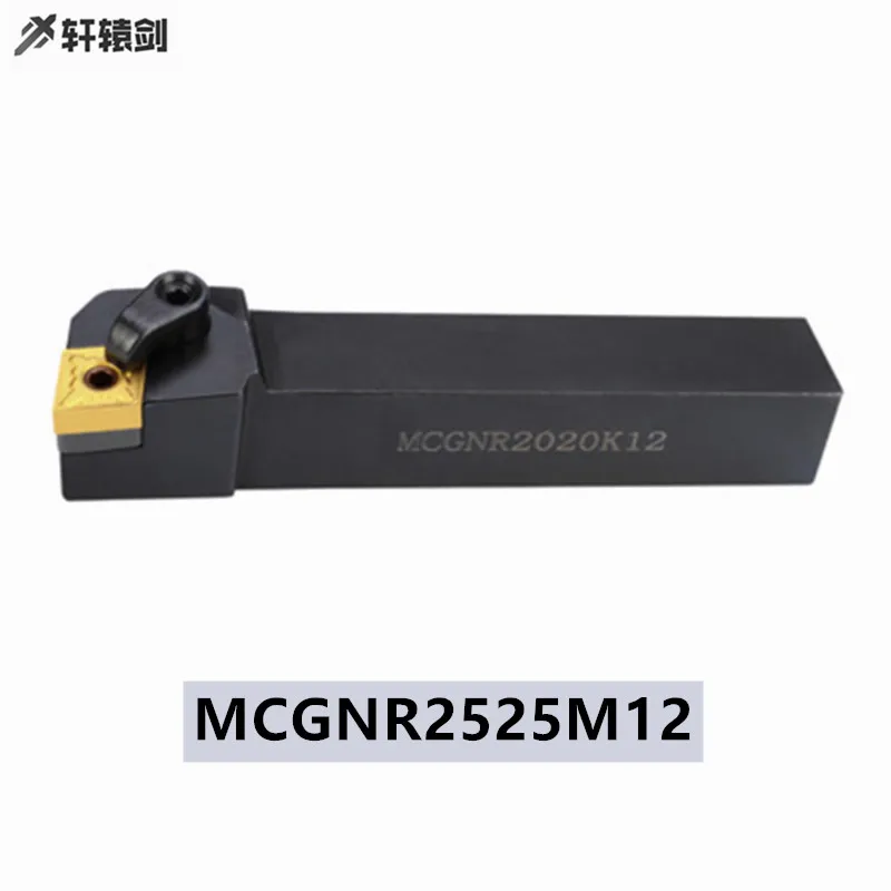 1PC MCGNR2525M12 MCGNL2525M12 CNC Lathe Cutting Tool  Machine Type External Turning  CNMG