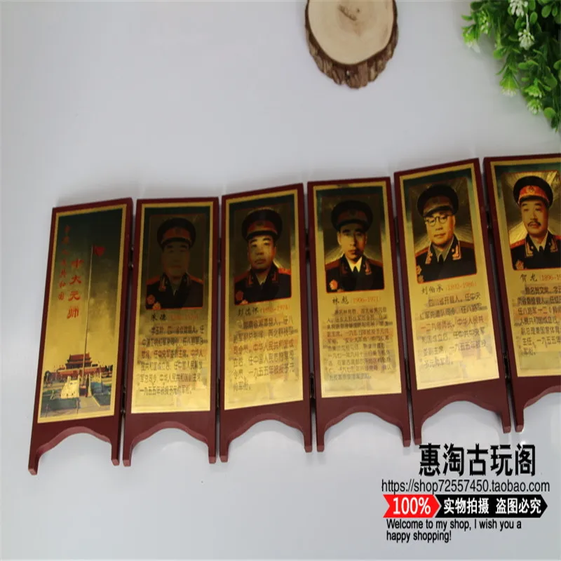 China Old Decoration Desktop Screen Ten Marshals