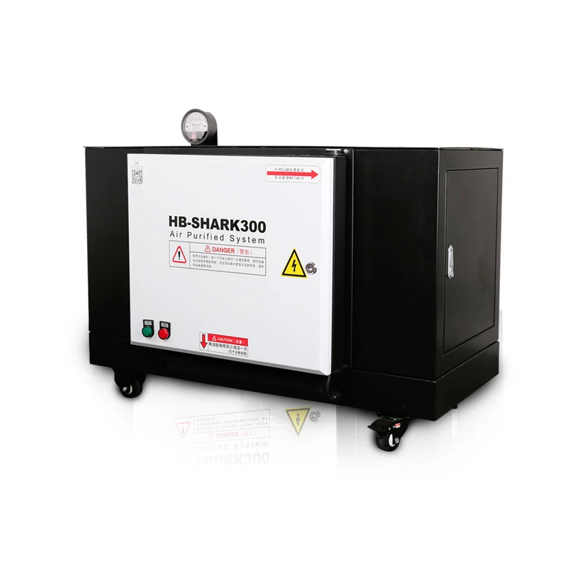 HB كهرباء معدات إزالة الدخان SHARK300 القهوة تحميص خاص المداخن الغاز تنقية منصة العمل إنتاج الخام
