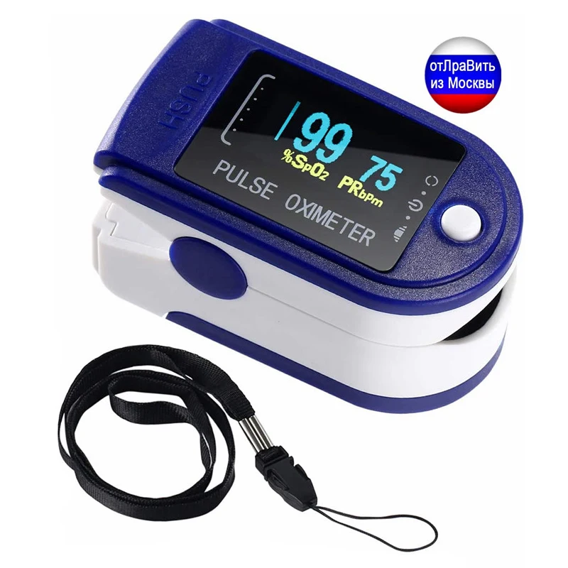 

Blood Oxygen Monitor Finger Pulse Oximeter Oxygen Saturation Monitor Without Battery Fast Shipping Within 24 Hours