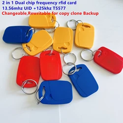 RFID 13.56mhz 1K UID 변경 가능 및 T5577 125khz 듀얼 칩 주파수 IC/ID 키 태그, 읽기 가능 쓰기 가능, 복제 백업용 다시 쓰기