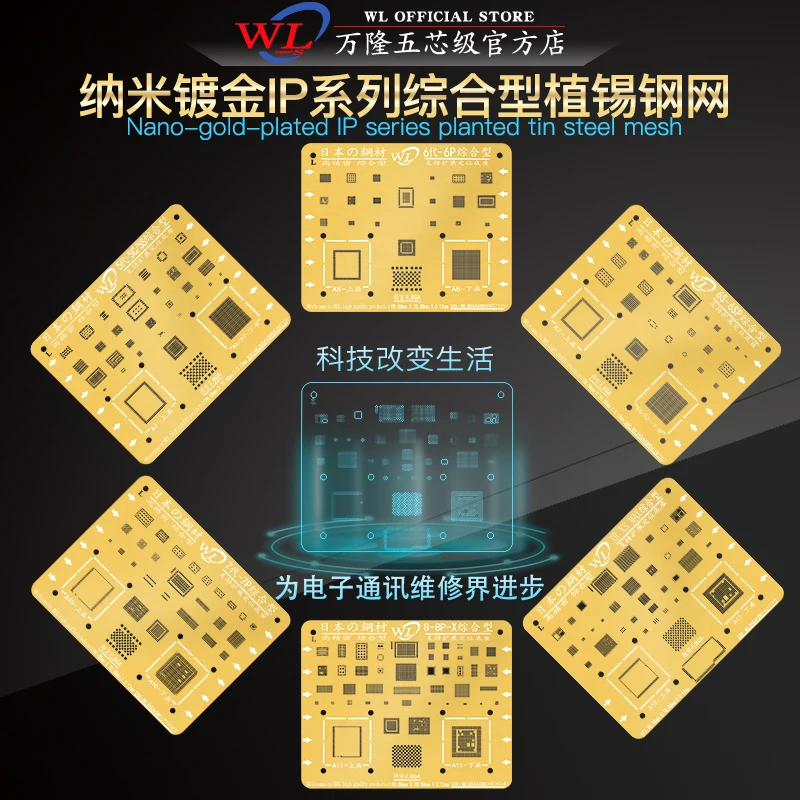 BGA Reballing Stencil for iphone XSMAX XR X 8P 7P 6S 5C 5S IC chip Hard Disk NAND Repair Solder Template Tin Plant Steel Net