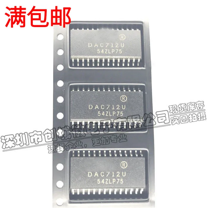 

10PCS/Lot DAC712U 16 16 IC SOP-28