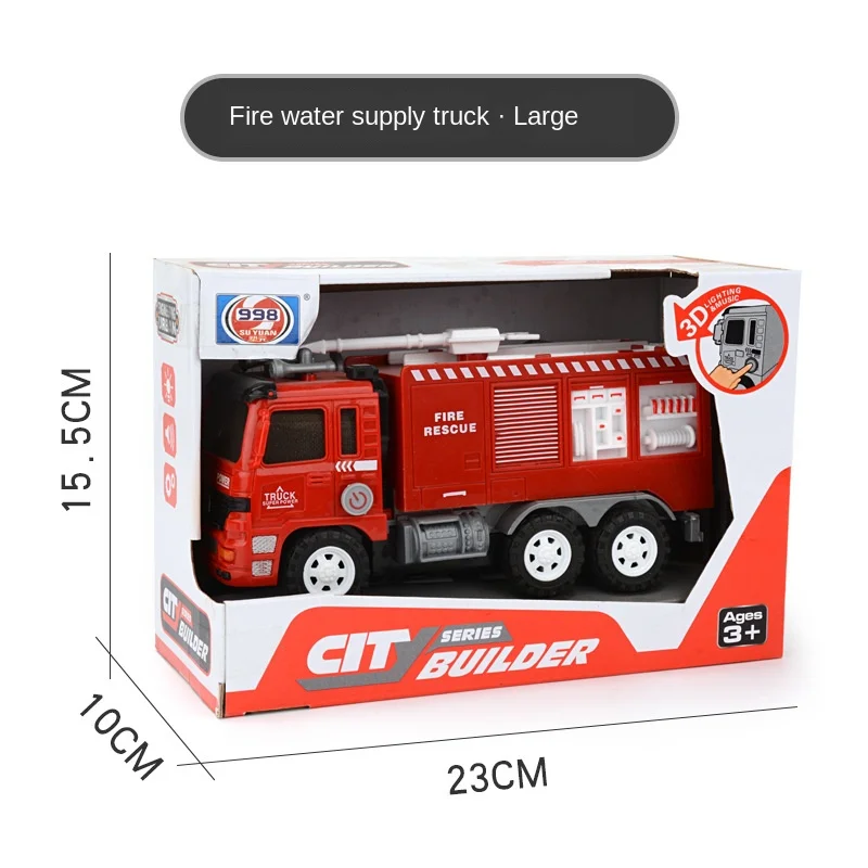 Inertia car construction truck children\'s fire truck model sanitation truck excavator toys for boys toys