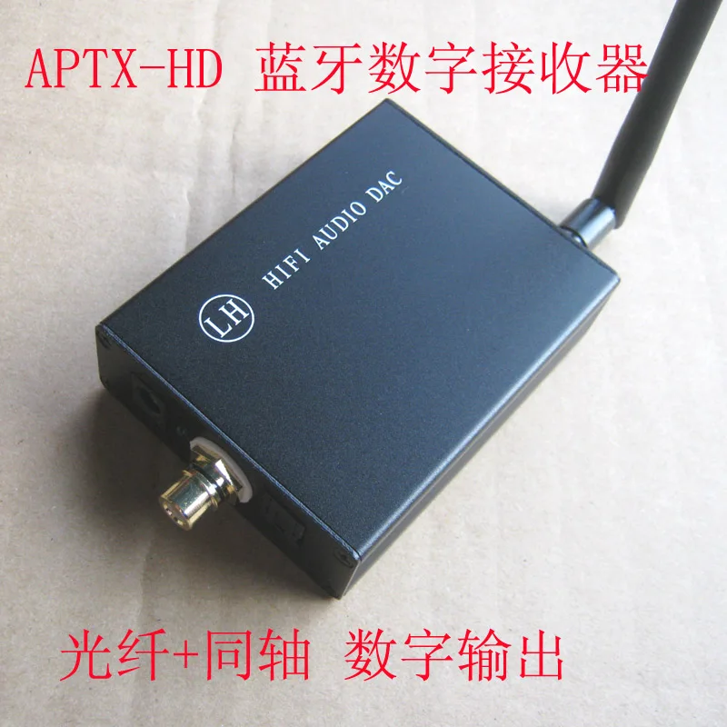 APTX-HD LDAC Wireless Bluetooth Digital Receiver, Optical Fiber Coaxial Digital Output CSR8675 Chip