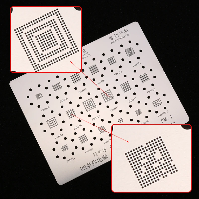 BGA Stencil for PM8018/PM8926/PM8996/PM8956/PM8058/PM8916 Power IC Rework Reballing Plate Solder Template