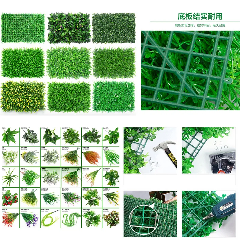 2mx1m Artificial Plant Wall Flower Wall Panels Green Plastic Lawn Tropical Leaves DIY Wedding Home Decoration Accessories