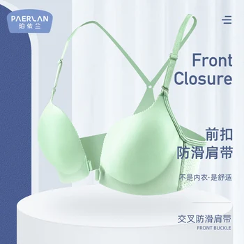 PAERLAN לייקרה אלחוטי קדמי כפתור נשי חזיית סוג אפוד עיצוב שבב מבריק חלקה לדחוף את תחתוני מותאם-רצועות