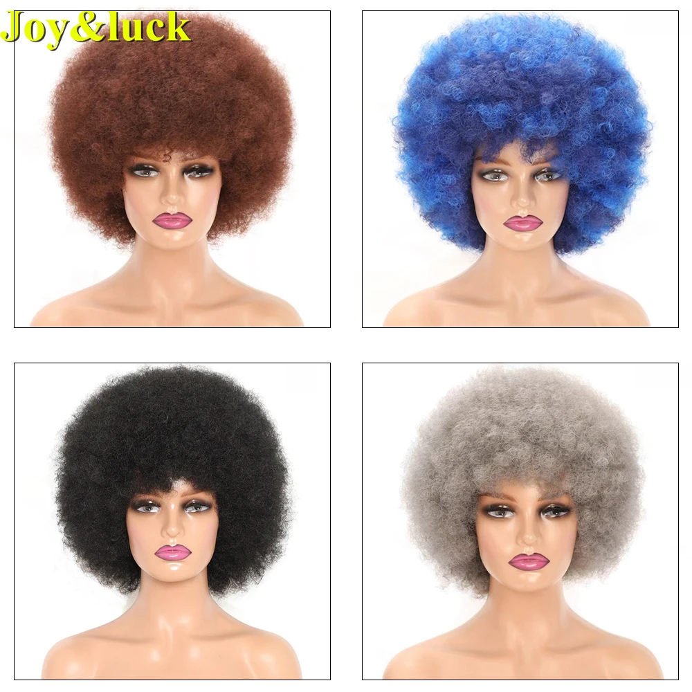 Synthetic Short Curls Burgundy Red Women's Wig Kinky Afro Wigs  With Bangs Female Cosplay Or Party Full Machine Hair