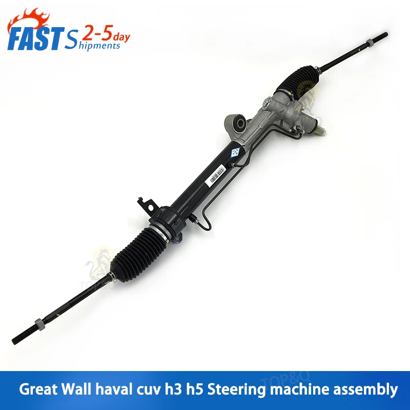 

Suitable Fit for Great Wall Haval CUV H3 H5 car steering gear assembly Stable steering car accessories