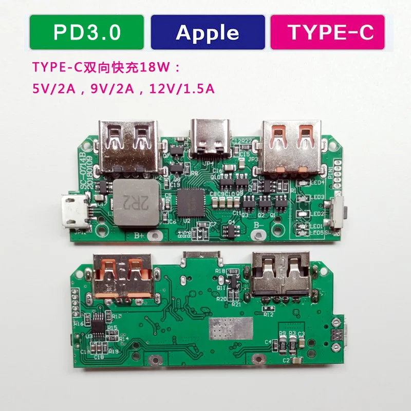 

QC3.0/PD3.0 двунаправленный мобильный источник питания для быстрой зарядки, набор «сделай сам», чехол 6060100, чехол, чехол с сокровищами, материал, ультратонкий