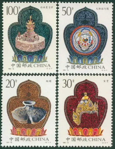 4Pcs/Set New China Post Stamp 1995-16 Tibet Cultural Relics Stamps MNH