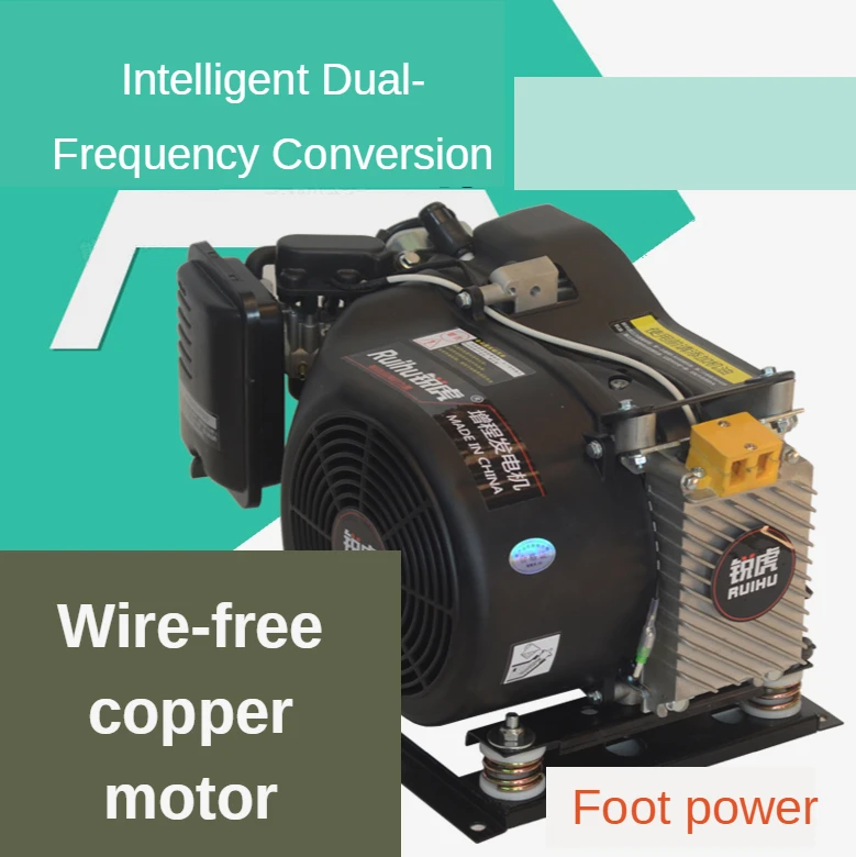 

4KW5KW6KW7KW 48V60V72V frequency smart electric vehicle range extender electric tricycle / four-wheel vehicles / cars