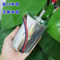 Permanent all dc motor, 220 v hand chateau marmont charging the mobile phone....mute generator small hydroelectric generator