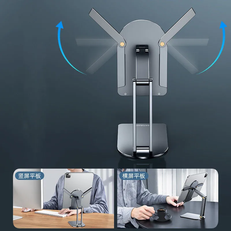 2 in 1 알루미늄 합금 휴대용 금속 붕괴 340 ° 조정 가능한 태블릿 핸드폰 데스크 스탠드 4 ''-12.9'' 스마트 폰 새 패드