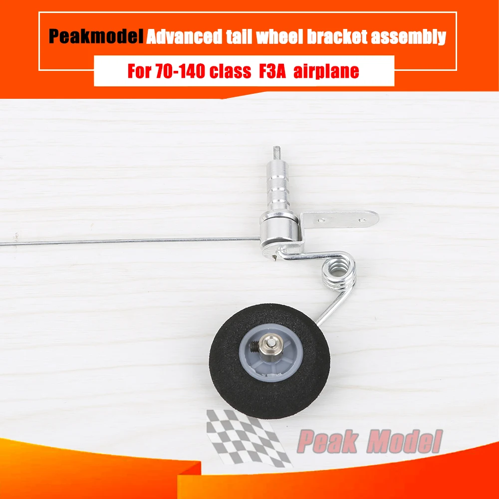 Advanced aluminum alloy tail wheel 70-140 class F3A aircraft use / steering tail wheel bracket assembly