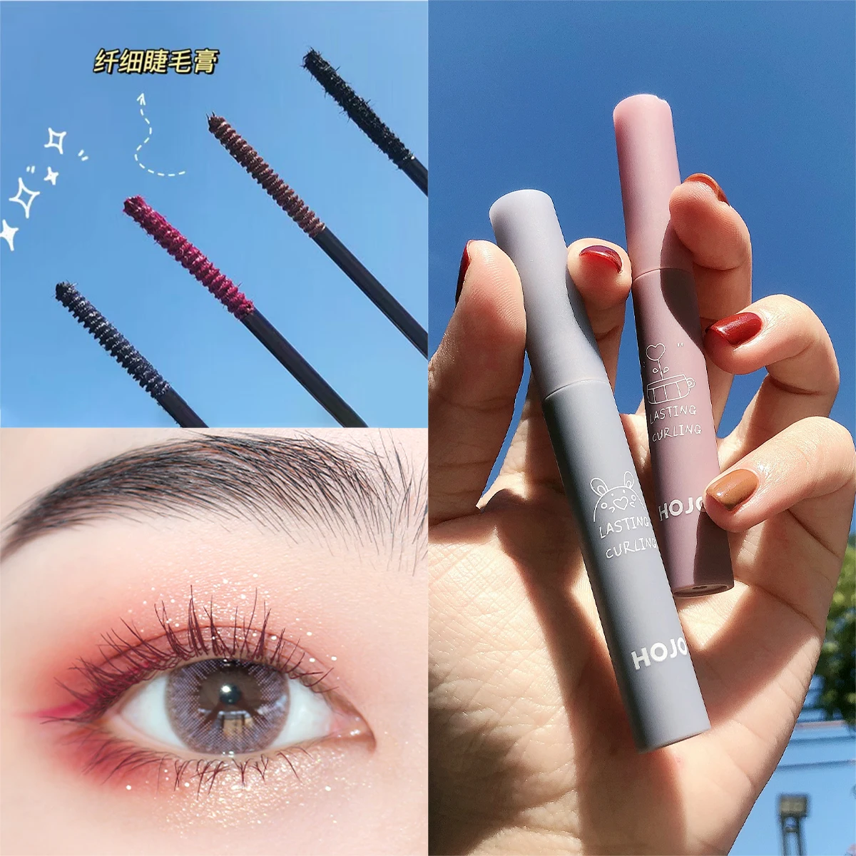 Hojo coloful mascara super slim brush black brown blue grey long lasting waterproof natural curling eyelash gel BN289