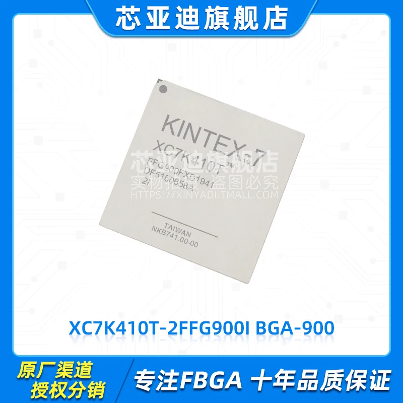 XC7K410T-2FFG900I FBGA-900 -FPGA