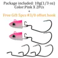 2pcs 10g pink