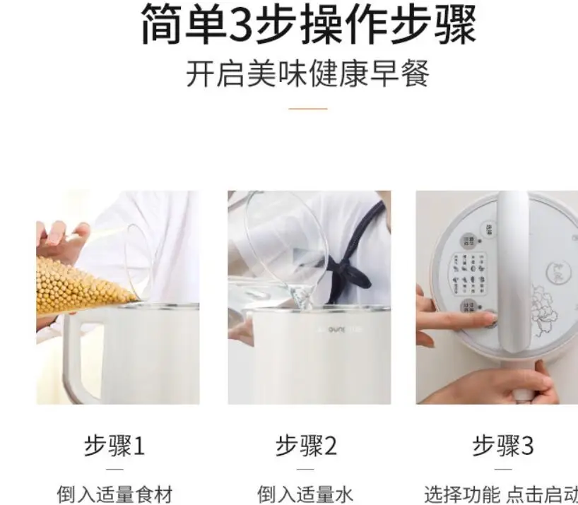 ChinaJoyoung DJ13B-D08D 1,3 L hause sojabohnen Sojamilch maker haushalts sojamilch maschine entsafter mixer getreide soja milch muttern tau